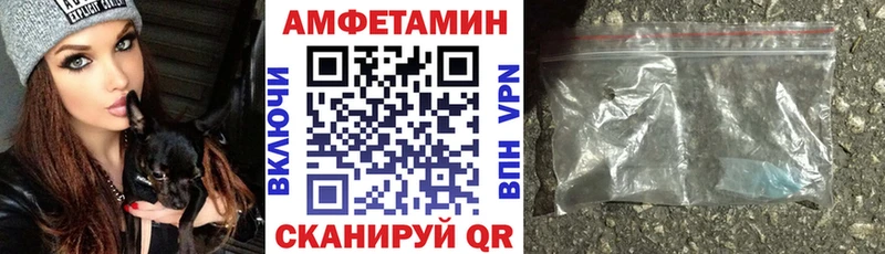 кракен ссылки  Белово  АМФ 98% 