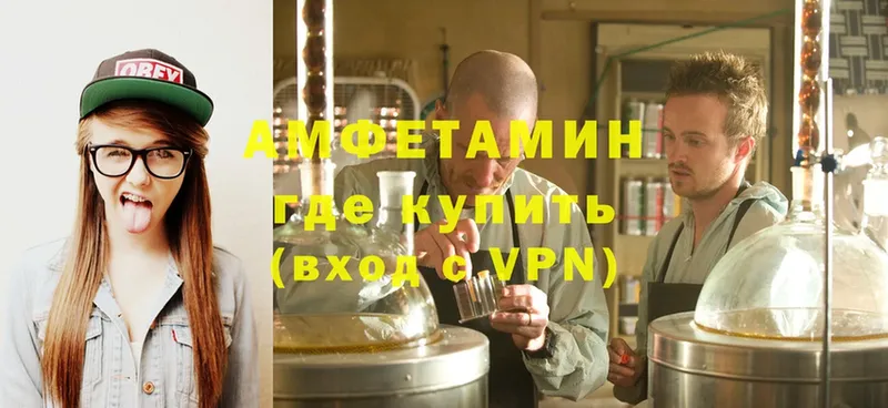 маркетплейс как зайти  mega рабочий сайт  Белово  Amphetamine 97% 