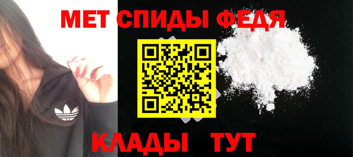 Амфетамин Premium Белово