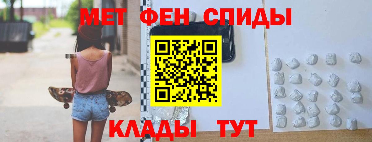 Amphetamine  Белово  АМФЕТАМИН Розовый 