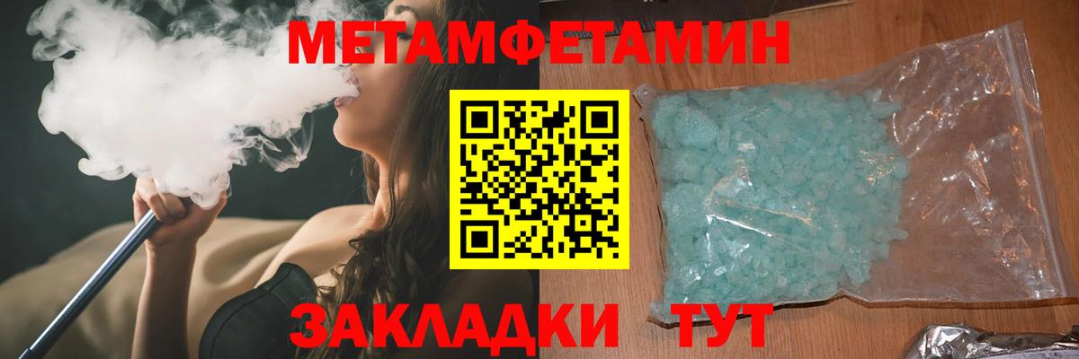 Amphetamine  АМФ  Белово  Вход с VPN  АМФ Premium 
