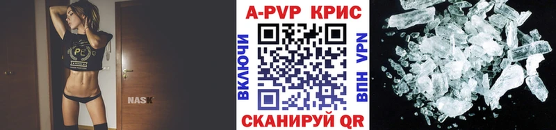 Альфа ПВП VHQ Белово