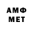 Метадон methadone Nurlat Almenov