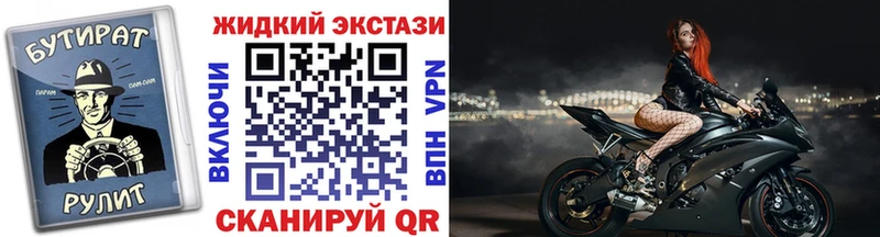 Бутират BDO  Белово 