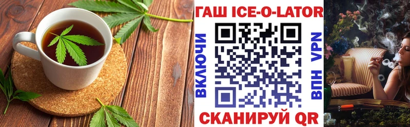нарко площадка как зайти  закладка  Белово  Печенье с ТГК конопля 