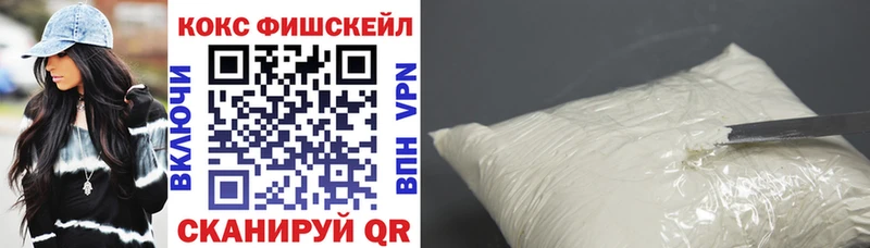 COCAIN 97%  KRAKEN рабочий сайт  Белово 