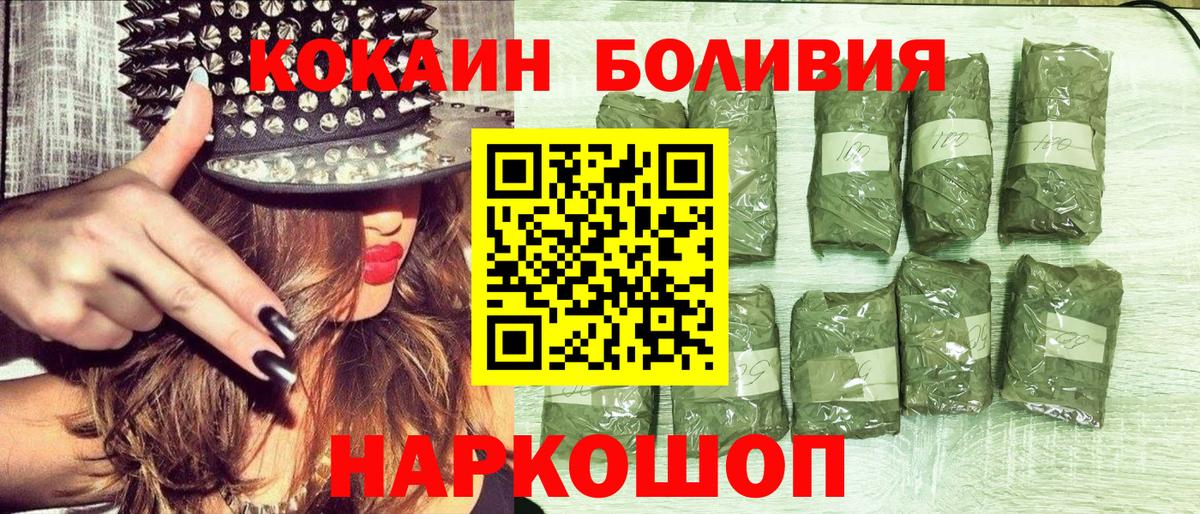 COCAIN VHQ Белово