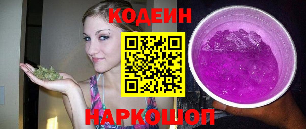A-PVP Белово