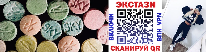 Ecstasy Дубай  хочу   это наркотические препараты  Белово 