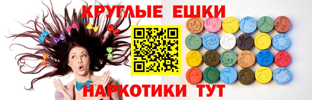 ЭКСТАЗИ 99%  дарк нет какой сайт  Белово  Экстази 280 MDMA 