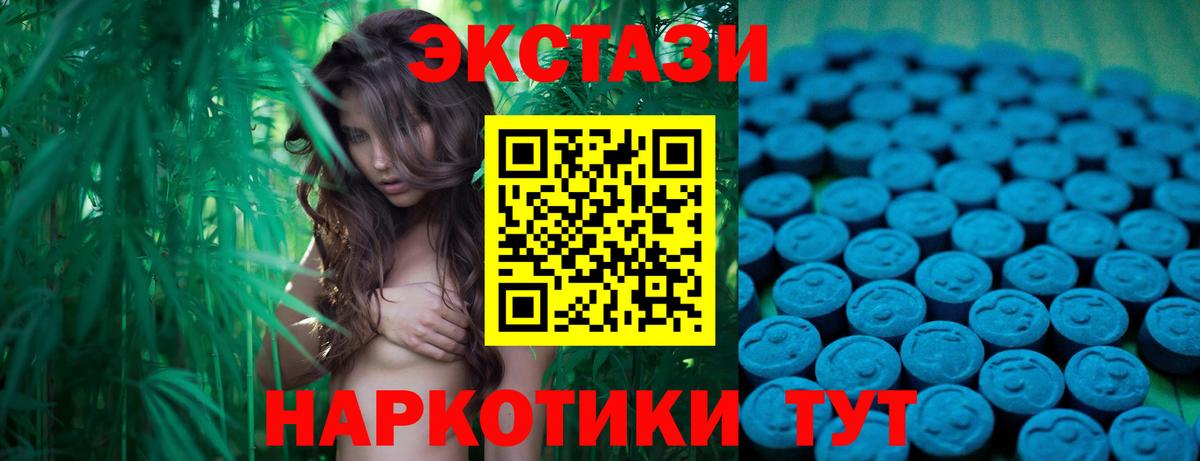 NBOMe  Вход с VPN  Белово  Конопля  МДМА  ГАШИШ  Гашиш  Alpha PVP СК   Меф МЯУ МЯУ кристаллы 