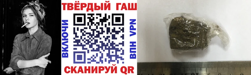 ГАШ хэш наркотики Белово
