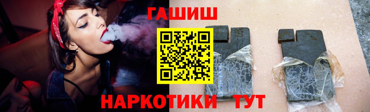 Гашиш индика сатива Белово