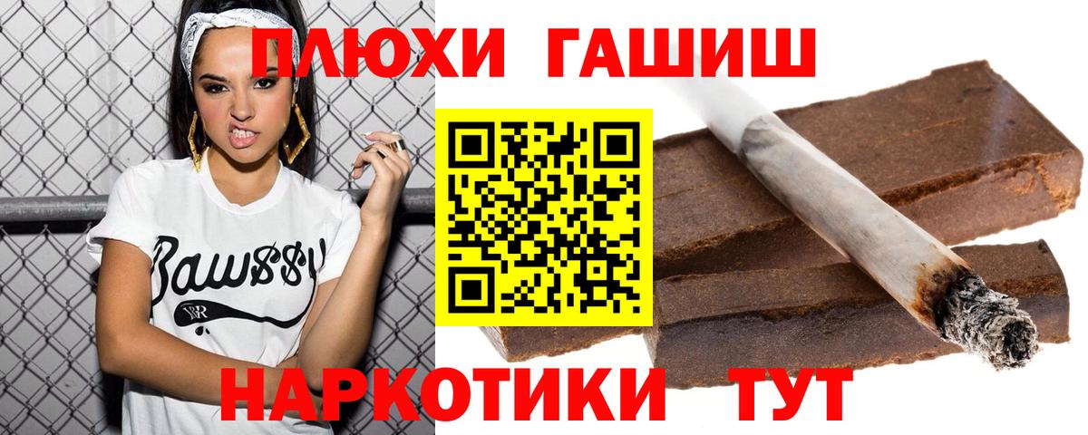 Гашиш VHQ  ГАШ убойный  Белово 