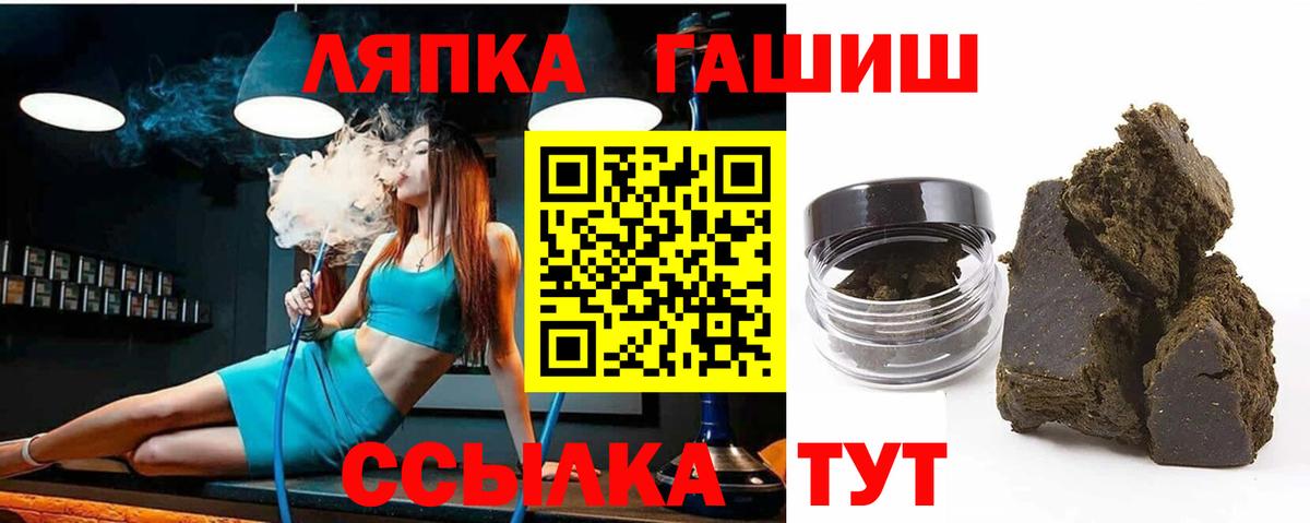 ГАШИШ  Вход с VPN  Белово  купить наркотики цена  ГАШИШ Изолятор 