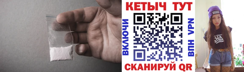 КЕТАМИН ketamine  hydra ССЫЛКА  Белово  где купить наркотик 
