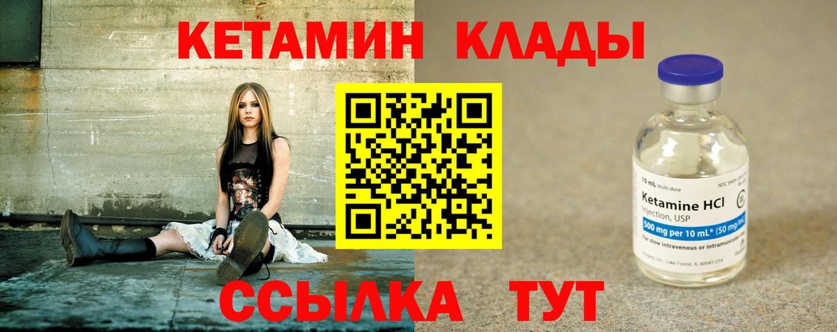 omg ССЫЛКА  Вход с VPN  Белово  КЕТАМИН VHQ 
