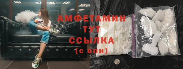 амф Армянск