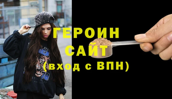 бошки Аркадак