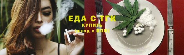 амф Армянск