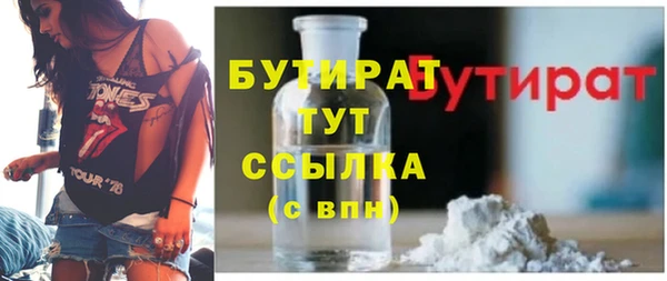 бошки Аркадак