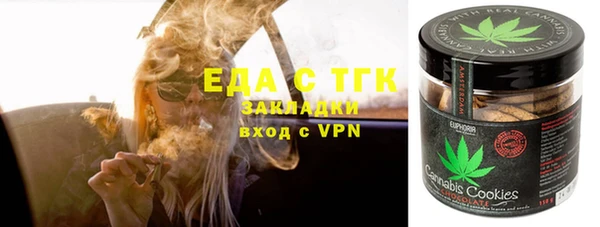 амф Армянск