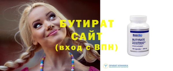 бошки Аркадак