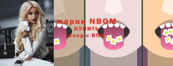 амф Армянск