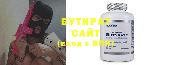 мескалин Тайга