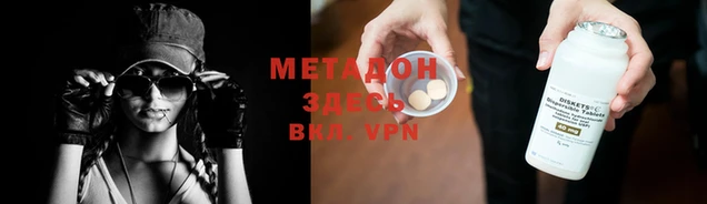 mdpv Кизел
