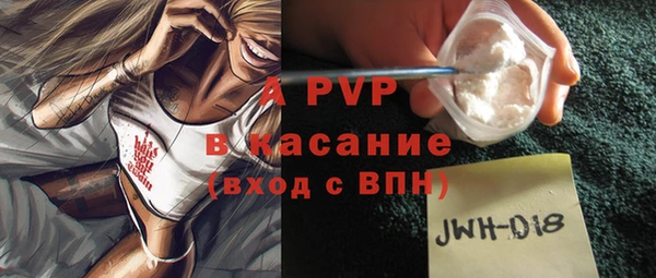 бошки Аркадак