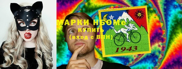 амф Армянск