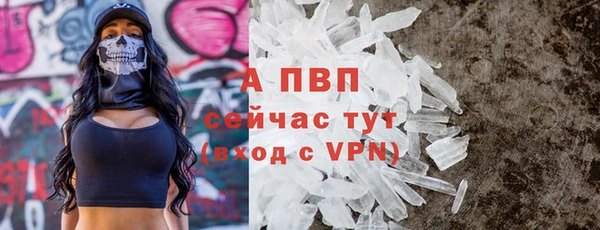 амф Армянск
