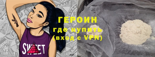 амф Армянск
