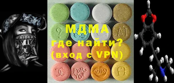 шишки Арсеньев