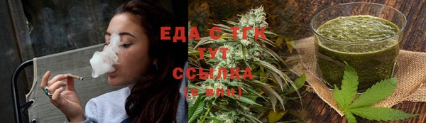 шишки Арсеньев