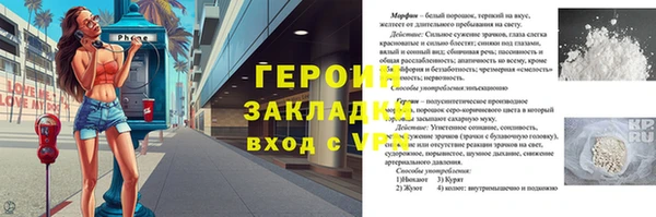 амф Армянск