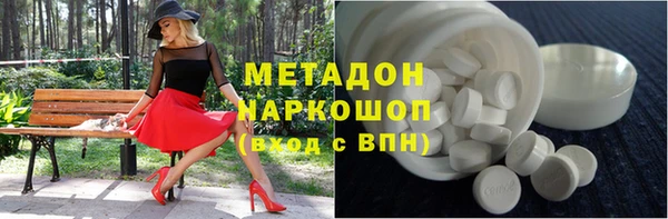 ALPHA-PVP Кедровый