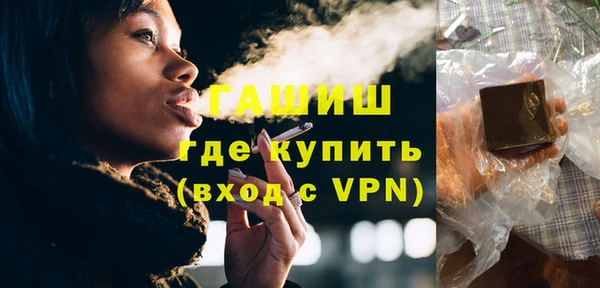 шишки Арсеньев