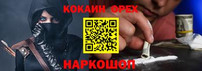 мет Апшеронск