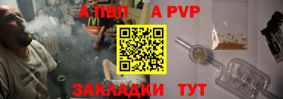 шишки Апрелевка