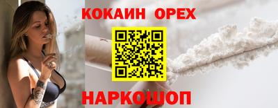мет Апшеронск