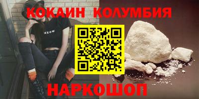 гидропоника Аргун