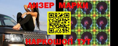 шишки Апрелевка