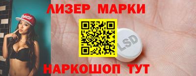 COCAINE Апшеронск