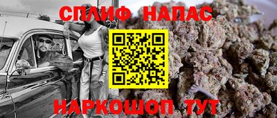 COCAINE Апшеронск