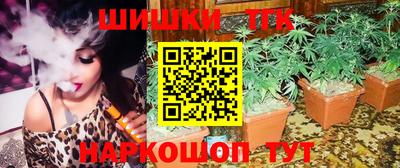 марихуана Апрелевка