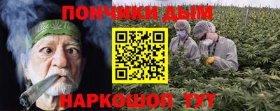 шишки Апрелевка