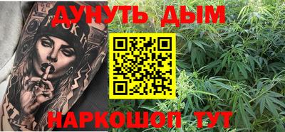 COCAINE Апшеронск