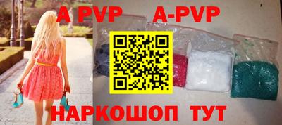 марихуана Апрелевка